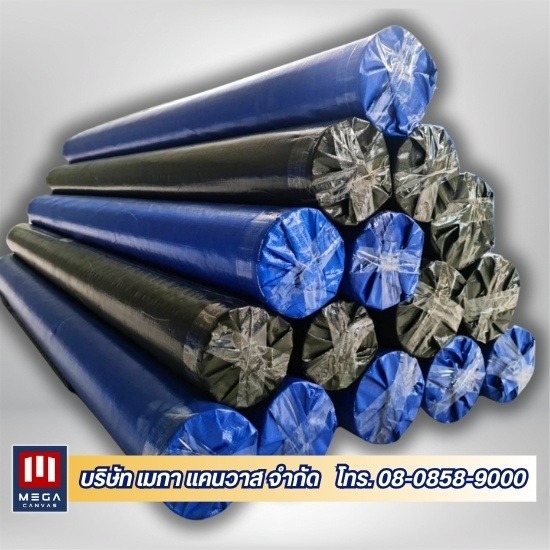 ขายส่งผ้าใบยกม้วน